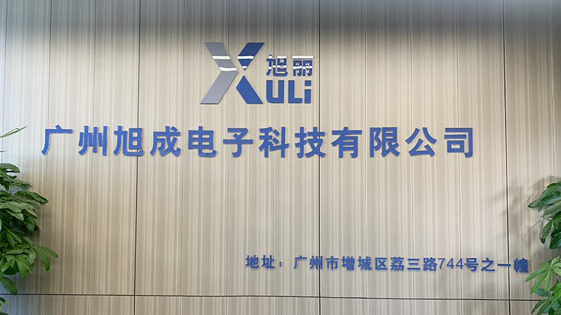 Guangzhou Xucheng Electronic Technology Co., Ltd.