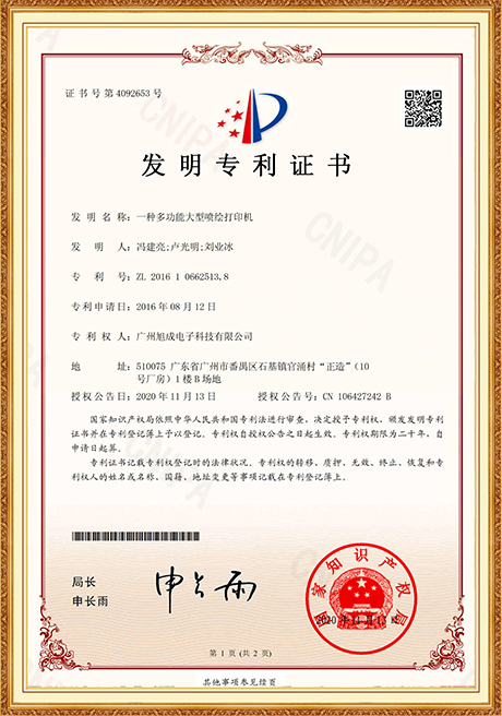 Certificate Of Honor