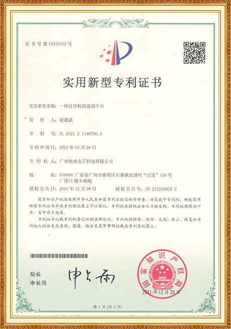 Certificate Of Honor