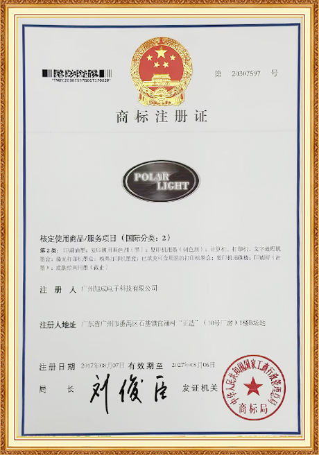 Certificate Of Honor