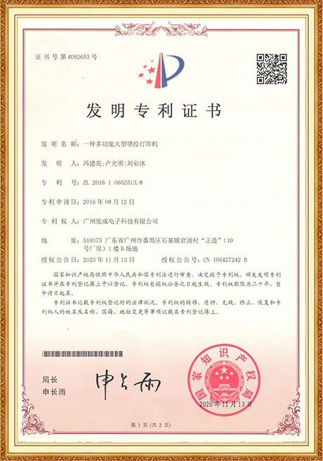 Certificate Of Honor