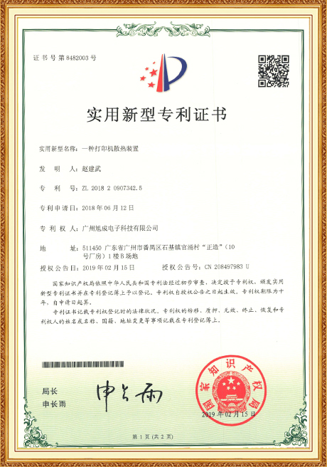 Certificate Of Honor