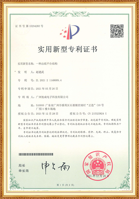 Certificate Of Honor