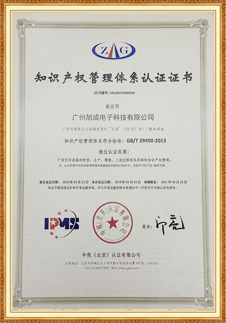 Certificate Of Honor