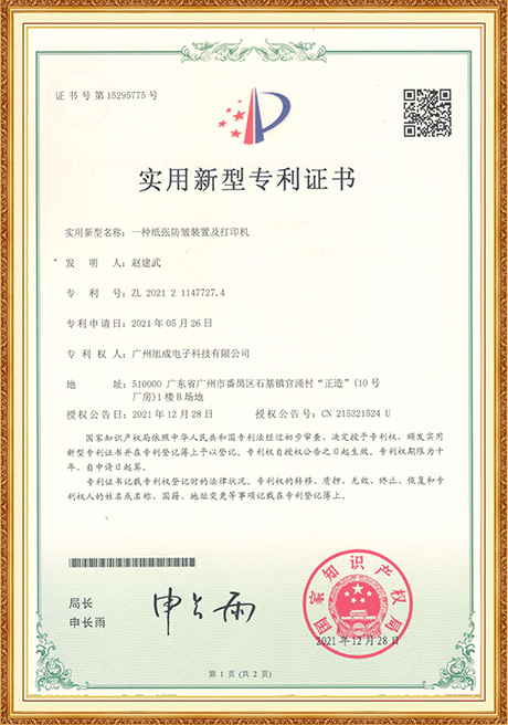 Certificate Of Honor