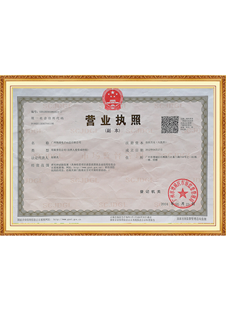 Certificate Of Honor