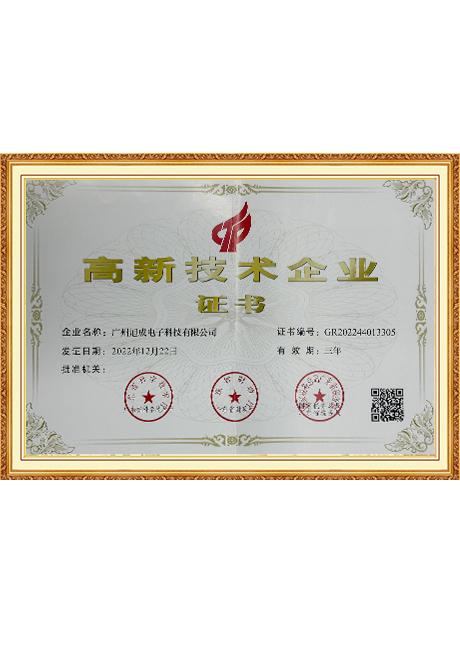 Certificate Of Honor