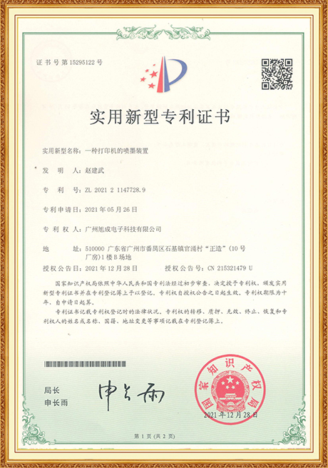 Certificate Of Honor